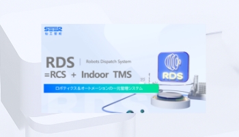 RDS